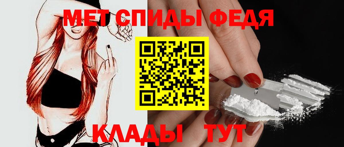 АМФ Розовый  Amphetamine  Полысаево  Вход с VPN 