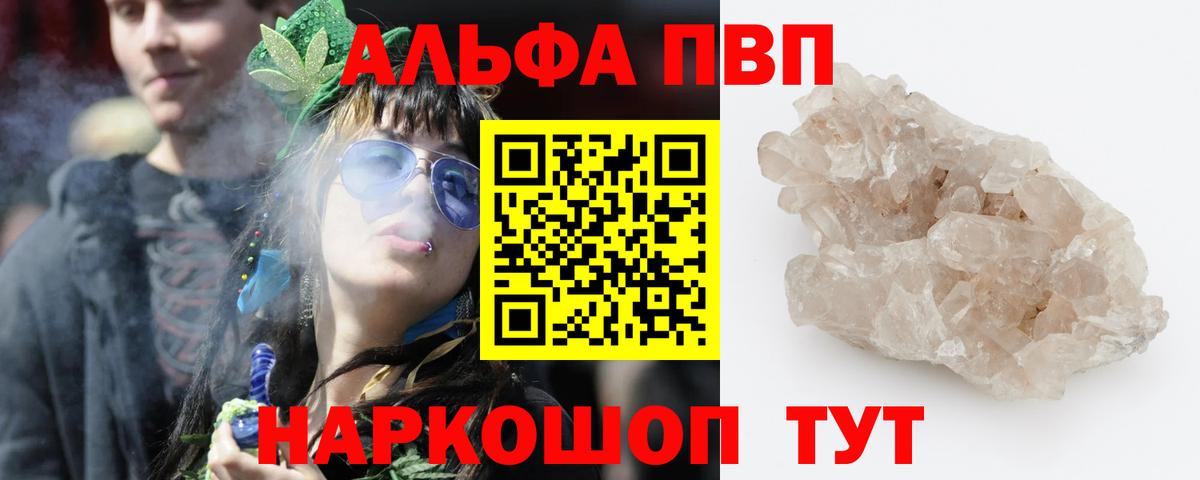 APVP мука Полысаево