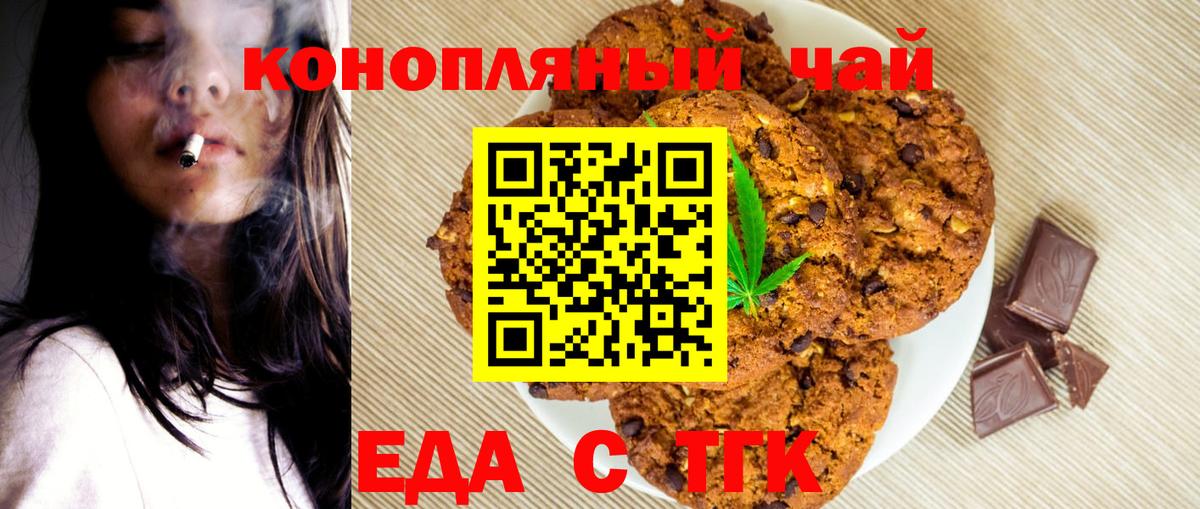 МЕФ Полысаево
