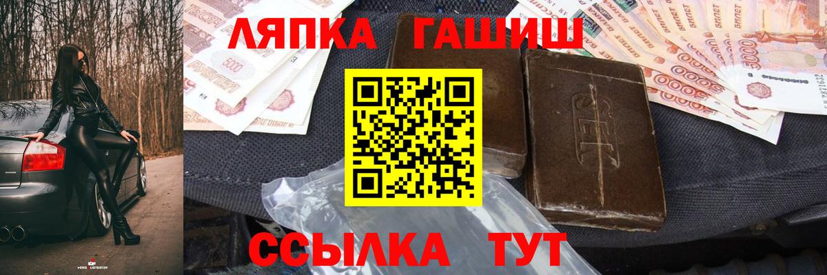 Полысаево  ГАШ AMNESIA HAZE  Вход с VPN 