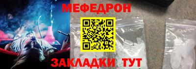 соль курить ск Рыбинск