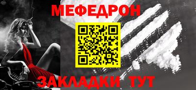 соль курить ск Рыбинск