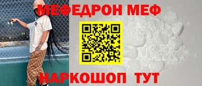 меф VHQ Рузаевка