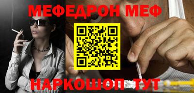 меф VHQ Рузаевка