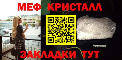 соль курить ск Рыбинск