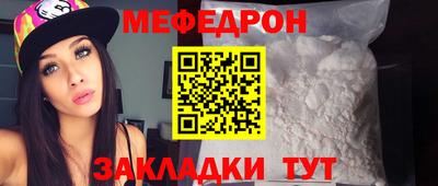 меф VHQ Рузаевка