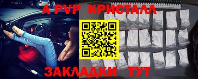меф VHQ Рузаевка