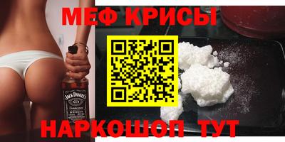 мдма Рязань