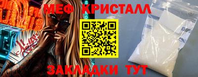 соль курить ск Рыбинск