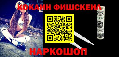 соль курить ск Рыбинск