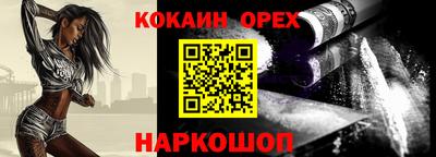 мдма Рязань