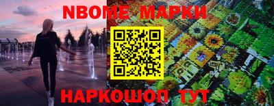 соль курить ск Рыбинск