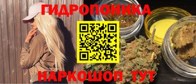соль курить ск Рыбинск