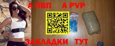 меф VHQ Рузаевка