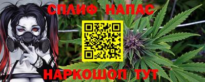 соль курить ск Рыбинск