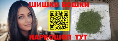 соль курить ск Рыбинск