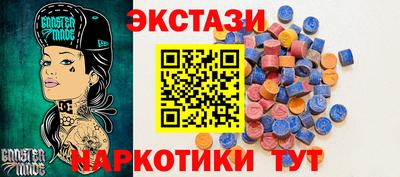меф VHQ Рузаевка