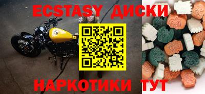 соль курить ск Рыбинск