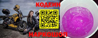 соль курить ск Рыбинск