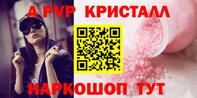 мдма Рязань
