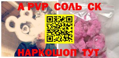 мдма Рязань
