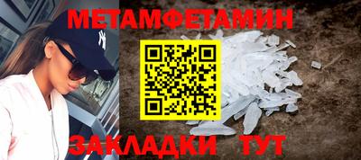 меф VHQ Рузаевка