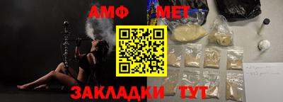 соль курить ск Рыбинск