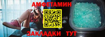 меф VHQ Рузаевка