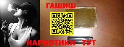 меф VHQ Рузаевка