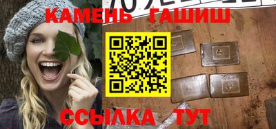 соль курить ск Рыбинск