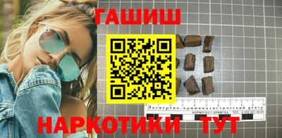 меф VHQ Рузаевка