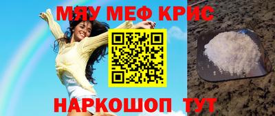 мдма Рязань