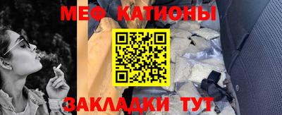 соль курить ск Рыбинск
