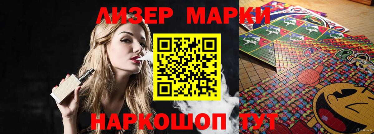 Полысаево  ЛСД экстази ecstasy  LSD-25 экстази кислота  Вход с VPN 