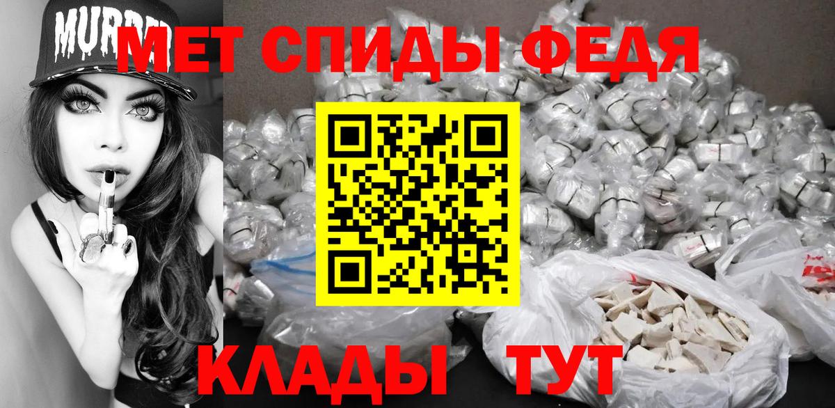 Первитин  МЕТАМФЕТАМИН Methamphetamine  Вход с VPN  МЕТАМФЕТАМИН Methamphetamine  Полысаево 