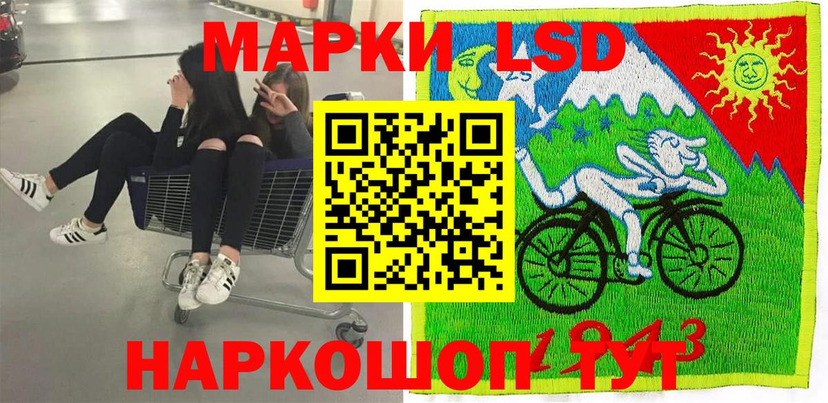 Марки NBOMe 1500мкг Полысаево
