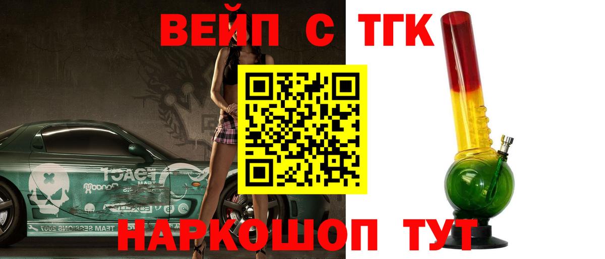 Мефедрон кристаллы  Полысаево  ГАШИШ  КОКАИН  Купить наркотик  Каннабис  Вход с VPN 