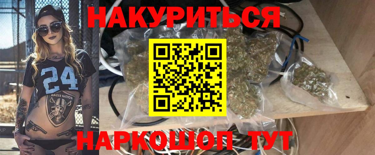 Марихуана LSD WEED  Шишки марихуана THC 21%  МАРИХУАНА план  Марихуана LSD WEED  Вход с VPN  Полысаево 